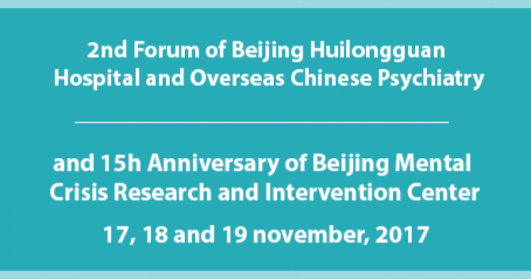 2nd Forum of “Beijing Huilongguan Hospital and Overseas Chinese Psychiatry Medicine Alliance” and 15th Anniversary of Beijing Mental Crisis Research and Intervention Center