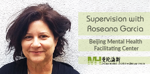 Supervision with Roseana Garcia