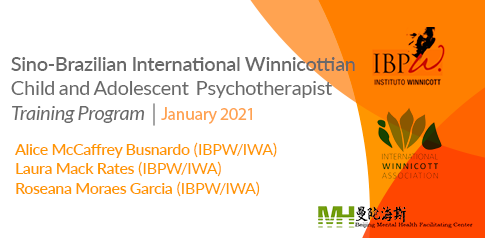 Sino-Brazilian International Winnicottian Child and Adolescent Psychotherapist Training Program | January 2021